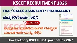How to apply KSCCF Recruitment 2026 | FDA, SA & Pharmacist Jobs  | KSCCF Apply Online