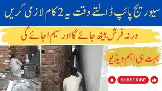 Sewage pipe installation in house || Sewage pipe Fitting Method House  Sewage system