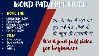 WORDPAD FULL VIDEO  TUTORIAL I IN HINDI PLZ  MUST WATCH TILL THE END
