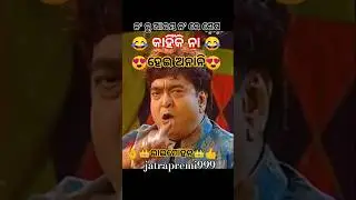 Kanhiki na dialogue 😭 #shorts  #Rahimohan #jatra