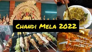 Barisha Chandi Mela ভ্রমণ | জমিয়ে খাওয়াদাওয়া | Spiral Potato Roll, Spicy Tikka Kebab, Ghugni...