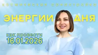 КАК ПРОВЕСТИ ДЕНЬ 💙 
