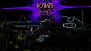 💢 Клип РАТТЕ бой Gerand - мультики про танки 💢