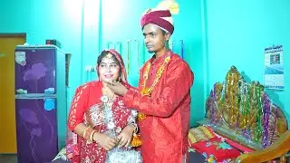 বর যদি হয় রে মনের মতোন‼️বাংলা বিয়ের গান II Bor Jodi Hoy Re Moner Moton II Bangla Biyer Gaan