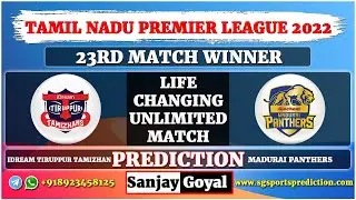 IDream Tiruppur Tamizhans vs Madurai Panthers 23rd Match Prediction TNPL 2022 ITT vs MADURAI DREAM11