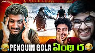 Trending Penguin Meme Reaction in Telugu | Meme Mixture Ep.4