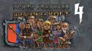 Dwarf Fortress: Совместный эпизод 4 ~ Скромное начало