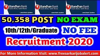 Bandhan Bank Vacancy 2020 | Bandhan Bank Recruitment 2020 | No Fee | No Exam