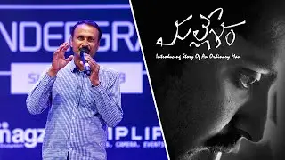 Chinthakindi Mallesham Speech | A True Inspiration - Listen to his Journey | UnderGrad Summit 2019