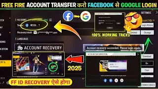 Free Fire Id Transfer Facebook To Google🤯 How To Account Recovery Successfully In Free Fire Settings