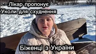 Життя в Польщі з Надією/Біженці з України/Консультація ендокринолога