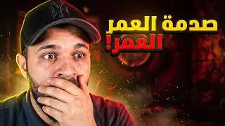 قصة 306 مريم ميمكنش بزاف دخل سمع