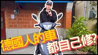 【重見光明】自己的車自己修，區區幾個燈泡難不倒我😎🛵💡| I fixed the scooter's headlights myself.