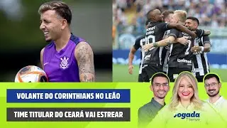 VOLANTE DO CORINTHIANS CHEGANDO AO LEÃO | CEARÁ ESTREIA TIME TITULAR | JOGADA 1º TEMPO 14/01/2026