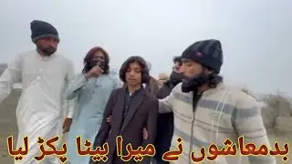 Padma suno mera beta pakad liya