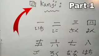 How to write & pronunciation Kanji | learn Japanese | handwriting practise | Bangla version 
