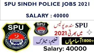SPU Sindh Police Jobs 2021 | HOW TO FILL APPLICATION FORM | HOW TO APPLY | Special Protection Unit