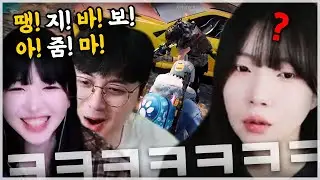 땡지바보아줌마...?