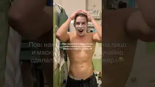 Джокер из фикс прайса😆