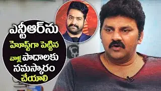Sameer About Jr NTR HOSTING BIG BOSS Telugu Series | Sameer Interview