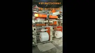 PP Blown Film Plant