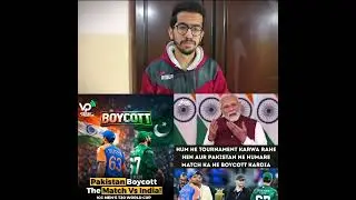 pakistan boycott india match t20 world cup | Indian media crying vikrant gupta also crying