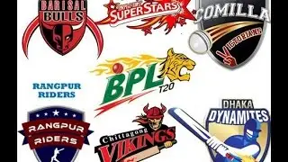 BPL Important  News 2016