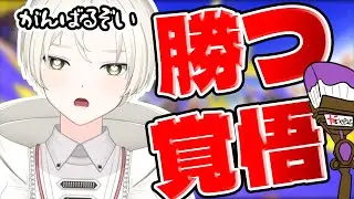 【#スプラトゥーン３】フェス終わり！どこが勝ったんだ？　#新人vtuber#参加型