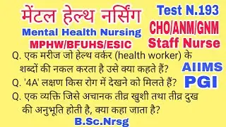 Nursing Exams Questions of 