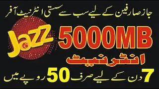 New Internet Offer 5000MB Only Rs.50 For 7Days (Mobilink/Jazz 2018 Cheapest Internet Offer)