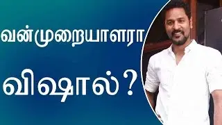 Karuppu Raja Vellai Raja Movie Press Meet | Actor Producer Dancer Prabhu Deva Speech
