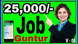 25,000/- Salary  Per Month // Guntur // JOB // Freshers Accepted // Jobs Adda