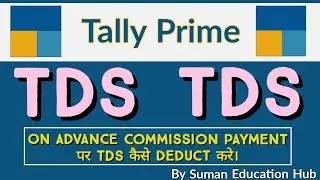 how to deduct TDS On Advance Commission Payment in tally prime l TDS कैसे deduct करे।
