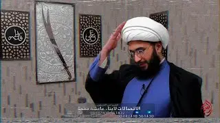 كيف كان يتعامل الإمام علي مع ابي بكر وعمر بعد الهجوم على بيت فاطمة في أيام ابوبكر وعمر وعثمان