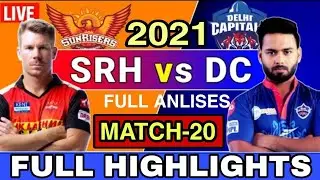 IPL 2021:SRH VS DC 20TH IPL MATCH HIGHLIGHT,HYDERABAD VS DELHI FULL HIGHLIGHT | SRH VS DC SUPER OVER