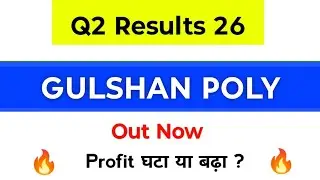 Gulshan Polyols Q2 Results | Gulshan Polyols Latest News | Gulshan poly Share Latest News