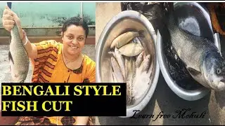 How to cut fish easily at home / Bengali style fish cut