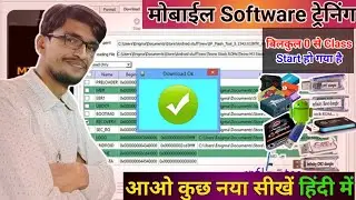 Mobile Phone Software Training Course Part 1 | Mobile Repairing Course | Hindi Mein