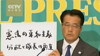 Japanese opposition leaders call on public to stop Abe from amending pacifist constitution
