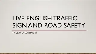 Live ENGLISH traffic sign And Road safety - 8th class English part 11
