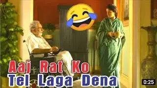 Aaj rat ko tel laga dena meena bahu | dada ji or meena | munna bhaiya k dada ji | bhosri wala budha