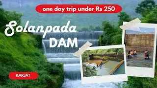 सोलनपाडा धरण | Solanpada Dam Karjat | How to reach Solanpada @TejaswiniAdhav20 @2wayticket221