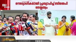 എല്ലാ തെരഞ്ഞെടുപ്പുകളെയും ഗൗരവകരമായി കാണുന്നു: വി.വി. രാജേഷ് | Thiruvananthapuram | VV Rajesh