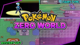 New Pokemon Game With Fairy Type, Mystery Gift, Evil Team, New Moves, Gen 8, New Events & More [GBA]