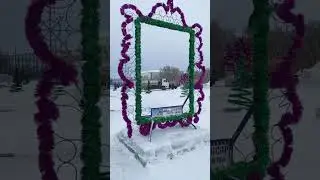 Атбасар! Подготовка площади к новому году!!!