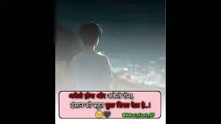अकेले  ||True Line Status ||True Quotes states