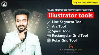 Line Segment tool|Arc tool | Rectangular Grid Tool | Spiral Tool | Polar Grid Tool | Bangla Tutorial