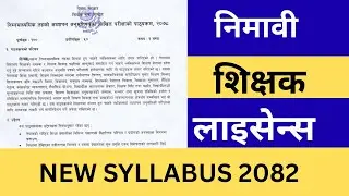Nimabi Teacher&rsquo;s License Syllabus 2082 | Nimabi Teaching License Exam Syllabus 2082 | TSC License 
