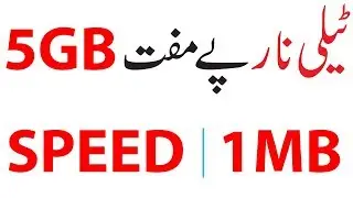 Telenor Free 5GB Internet 2018 Working Method