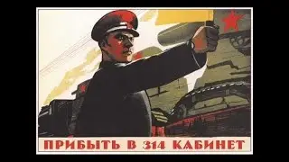 314 кабинет